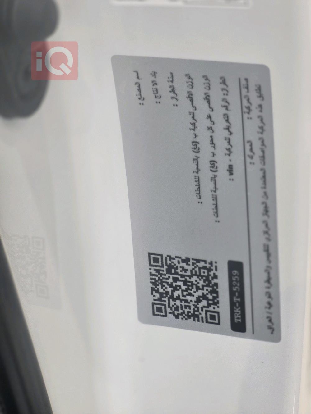 تويوتا كورولا كروس
